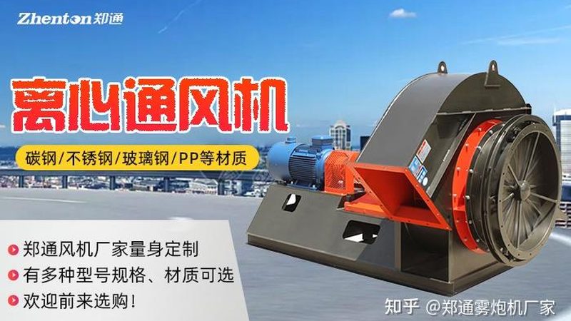 上海风机选型：揭秘高效通风系统背后的关键要素